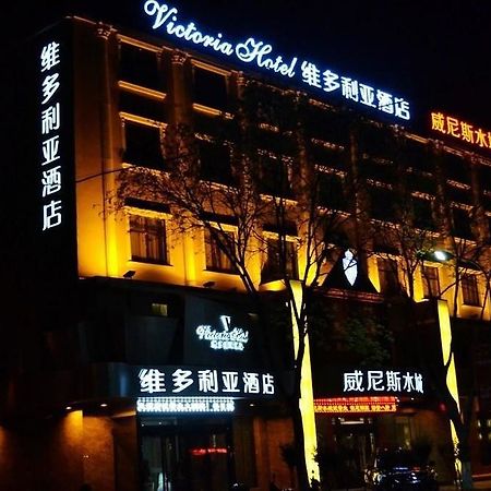 Victoria Hotel Luoyang  Exterior foto